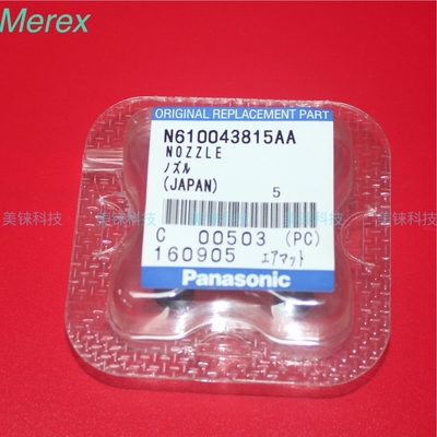 Boca de N610043815AA 235CS para la máquina de Panasonic SMT